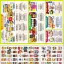 오케이포인트마트 이미지