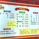 옥진로 | [광양옥곡/짬뽕맛집] 현지인들도 줄 서서 먹는 중식당 #동화루 #광양매화축제 근처 맛집