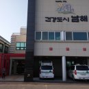 상주면보건지소 이미지