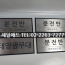 제일설비 이미지