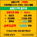 송림개발 이미지