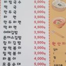 두리두리김밥