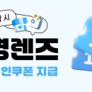 다비치안경 주안점 이미지