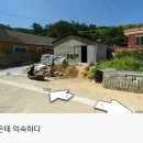 와 전라도 염전노예 가해자들 신상털렸네 이미지