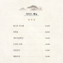 서강8경율도