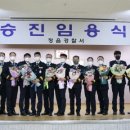 정읍경찰서 이미지