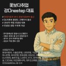 2025년 상반기 취업 채용시즌 점검 및 리뷰 (서류면접 합격후기)