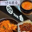 THE솥 | [광주] 충장로를 주름잡던 낙지볶음+청국장 맛집 ‘THE솥’, 신세계 백화점에 입점하다?!