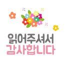 마루나김밥 이미지