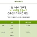 명성렌트카 이미지