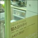 대흥동태영아파트 상가 이미지