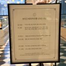 파라다이스호텔부산 노동조합 | [부산] 파라다이스호텔 부산 부티크 베이커리 케이크 구매 후기