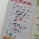 석바위정형외과의원 이미지