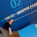 더블루 제주 | 제주 신화월드 가볼만한곳 추천｜팔도비빔면 팝업 방문 후기