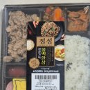 신평초(CU편의점2) | CU 편의점 도시락 정성가득 불백한상2 후기