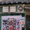 한스떡갈비 한정식 킨텍스 대화동본점 네이버블로그