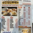영빈루 광교점 | [광교중앙/아브뉴프랑 맛집]송탄영빈루 광교점 두 번째 방문 후기!! 2인 세트 쵝오 :)
