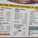소백밥집 이미지