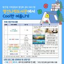 영선나릿 작은도서관 이미지