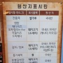 명랑시대 쌀핫도그 : 기본 켄터키 소세지 핫도그 후기