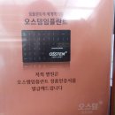 동산치과의원 이미지