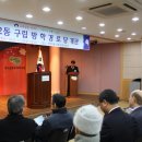 방학경로당 이미지