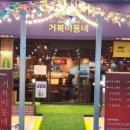 상남동232 이미지