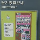 성복자이공인중개사사무소 이미지