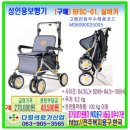 다원 의료기 이미지