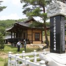 안동군자마을(계암정)