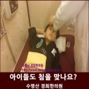 한의사선생님이 들려주는 「봄철 코 건강법」 | 아이들도 침을 맞나요? 우리아이 코감기 비염일 수도있다.//수명산경희한의원