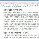 유통회사연우 이미지