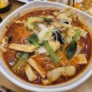 향리원마라탕김해 이미지