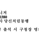 병원동행매니저 자격과정 이미지