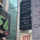 대전 유성 다이어트 샵 '쏙클럽' 체중감량 결과 후기