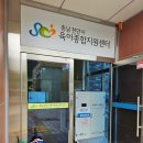 세계제일어린이집 | 천안시육아종합지원센터에서 백일상 대여 후기 (애들아 놀자 차암점)
