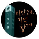 깔롱쟁이 이미지