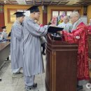 동방불교 이미지