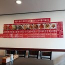 소풍닭강정노량진점 이미지