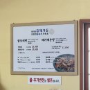 용덕가든 이미지