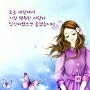 예쁜하루 이미지