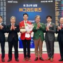 주식회사 그리드위즈 이미지