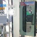 물소운동화빨래방 이미지