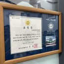 라페스옷수선