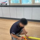 클린스쿨인천 이미지