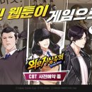 외모도 지디넷코리아