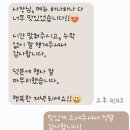 맥도생태공원 | 🌿부산대학교 학과행사 단체도시락 맥도생태공원 배송 후기🌿