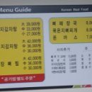고마워감자탕 네이버블로그