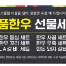 고흥명품한우 이미지
