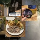 진건오남로884번길2 | [광주 쌍촌동] 안주 맛집 술집, 텃새 이호점 &#39;텃밭&#39; 내돈내산 후기